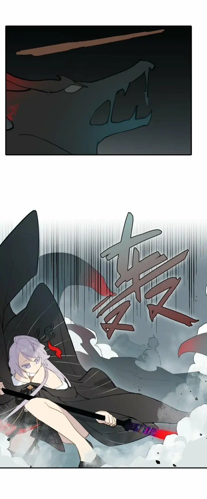漫画《杀死男主然后成为女魔头》021 九尾鬼狐第19张图