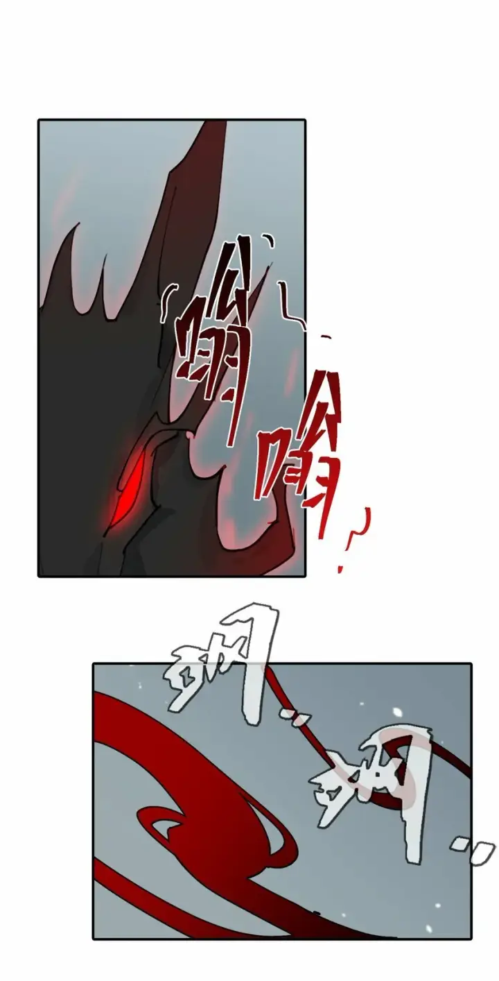 漫画《杀死男主然后成为女魔头》021 九尾鬼狐第23张图