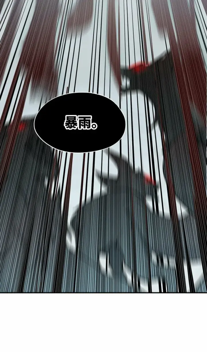 漫画《杀死男主然后成为女魔头》022 所谓数值碾压第14张图