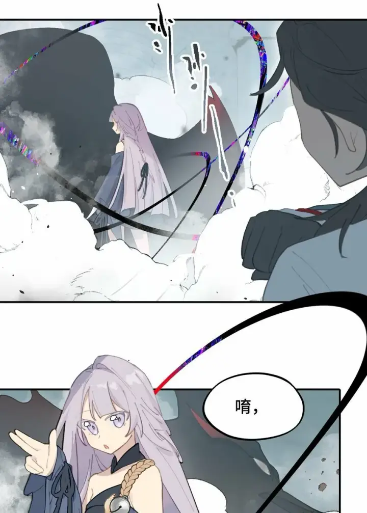 漫画《杀死男主然后成为女魔头》022 所谓数值碾压第17张图