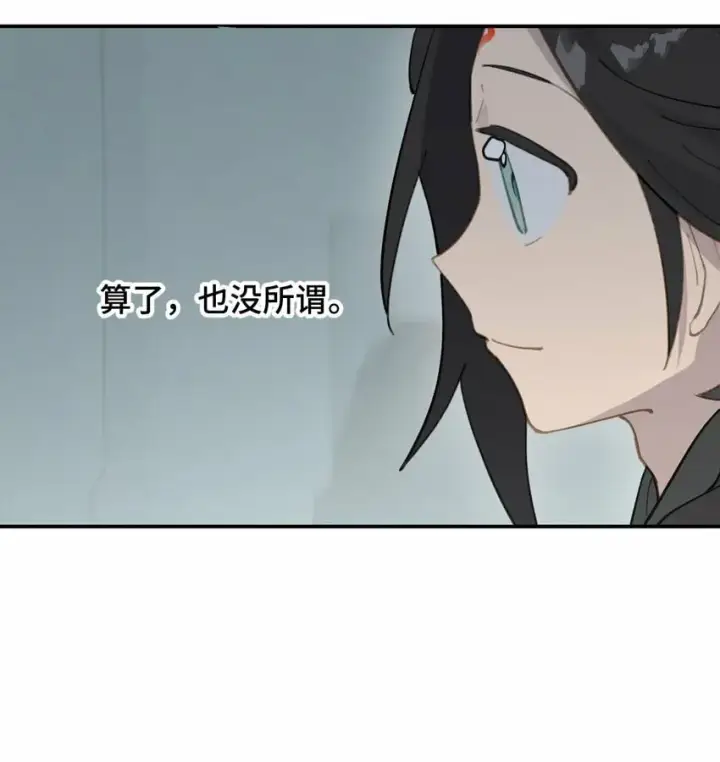 漫画《杀死男主然后成为女魔头》022 所谓数值碾压第19张图