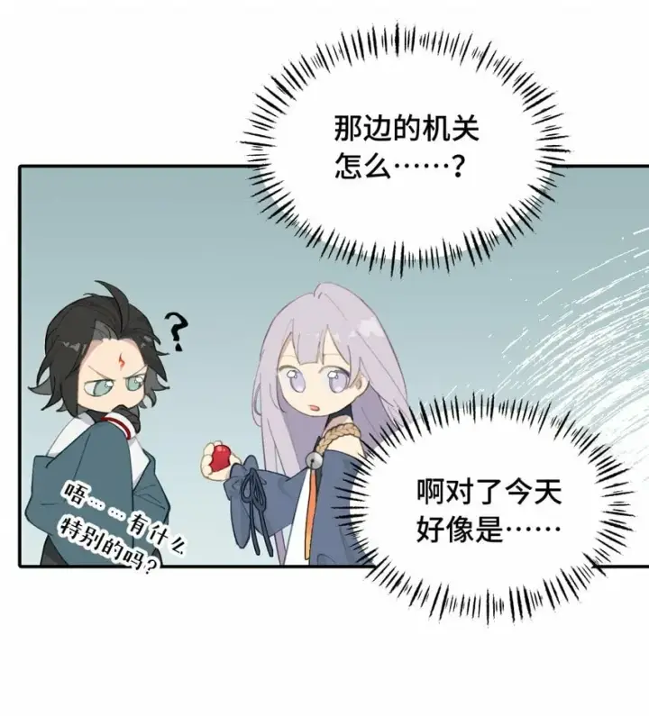 漫画《杀死男主然后成为女魔头》022 所谓数值碾压第27张图