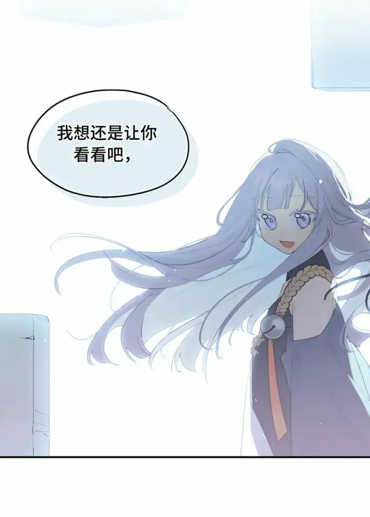 漫画《杀死男主然后成为女魔头》022 所谓数值碾压第31张图