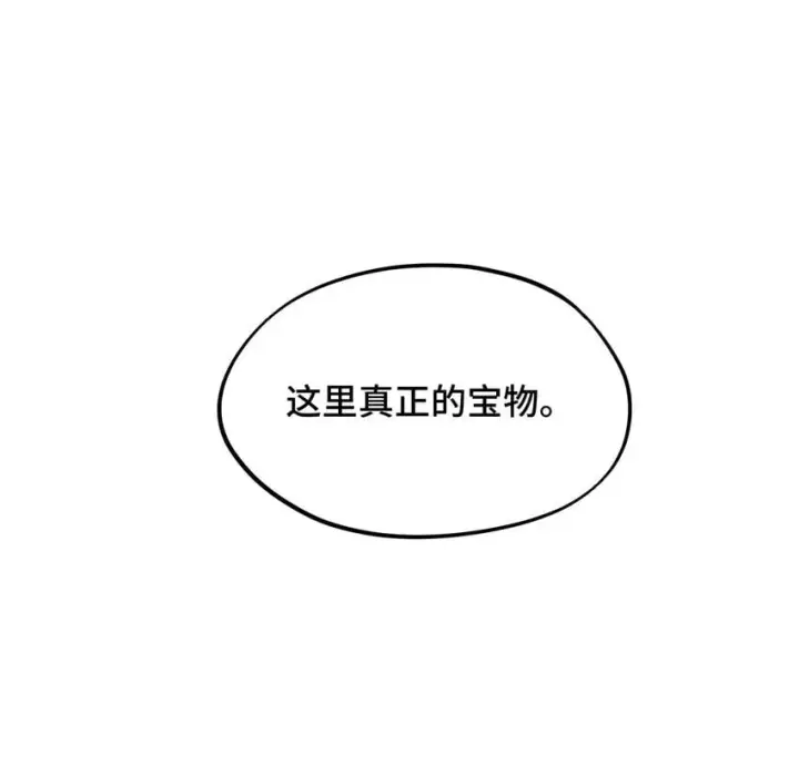 漫画《杀死男主然后成为女魔头》022 所谓数值碾压第33张图