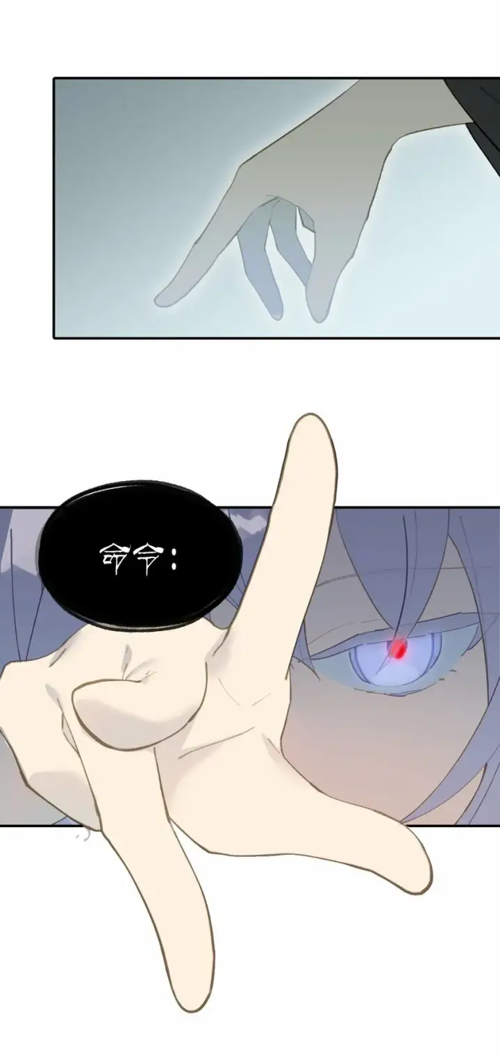 漫画《杀死男主然后成为女魔头》022 所谓数值碾压第8张图