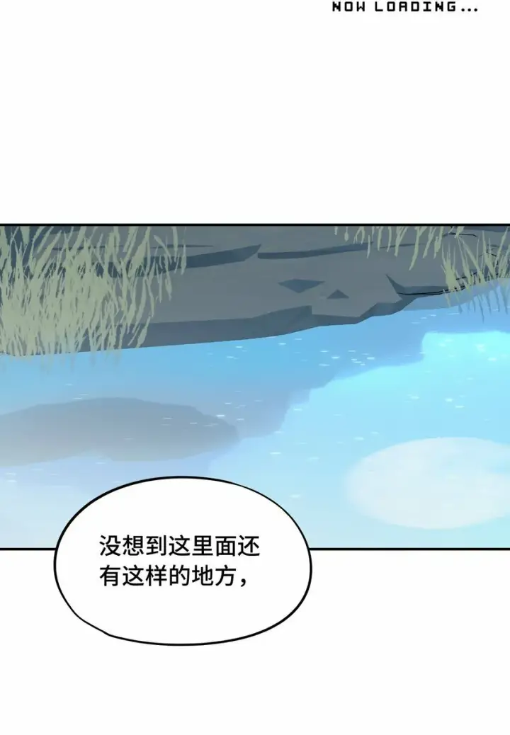漫画《杀死男主然后成为女魔头》023 鬼狐、满月、和魂魄第10张图