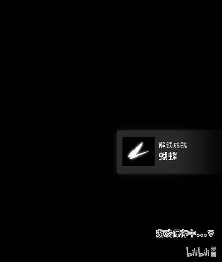 漫画《杀死男主然后成为女魔头》023 鬼狐、满月、和魂魄第34张图