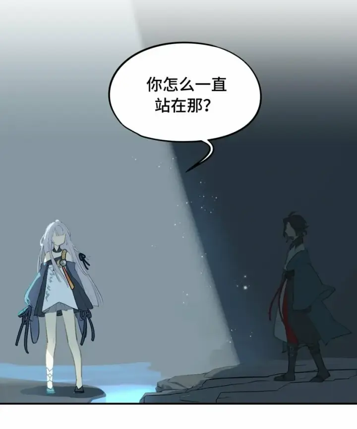 漫画《杀死男主然后成为女魔头》023 鬼狐、满月、和魂魄第5张图