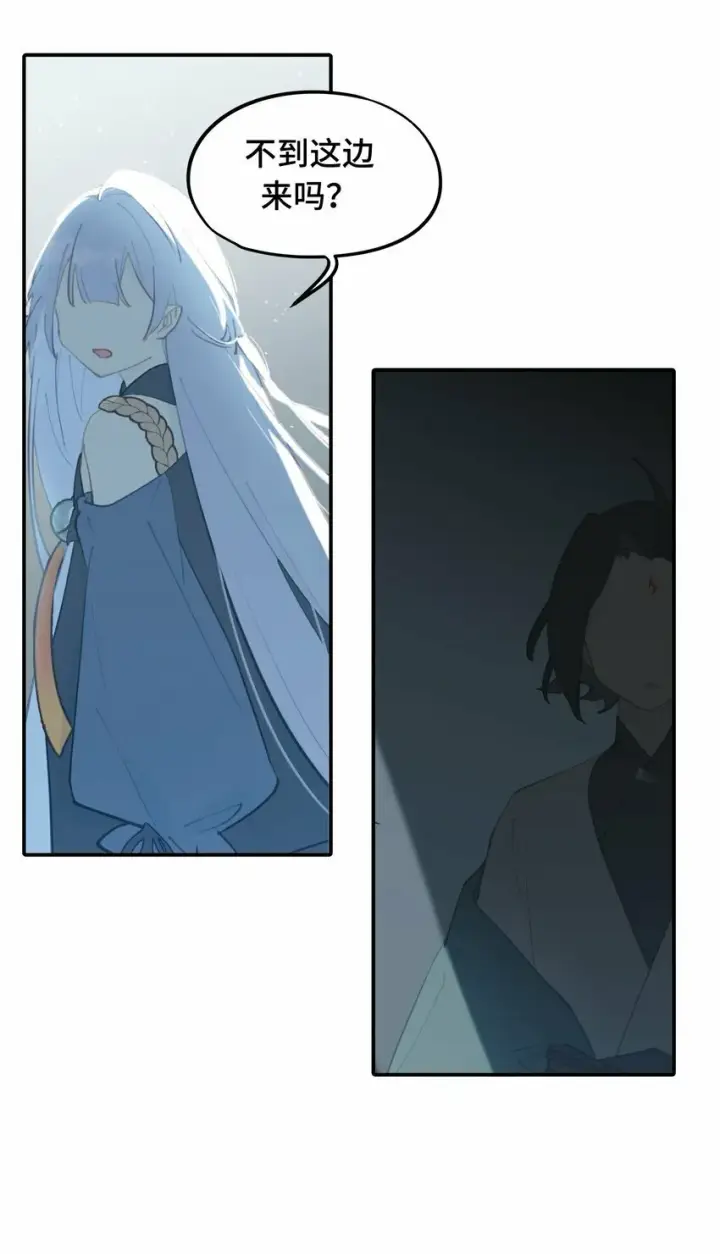 漫画《杀死男主然后成为女魔头》023 鬼狐、满月、和魂魄第6张图