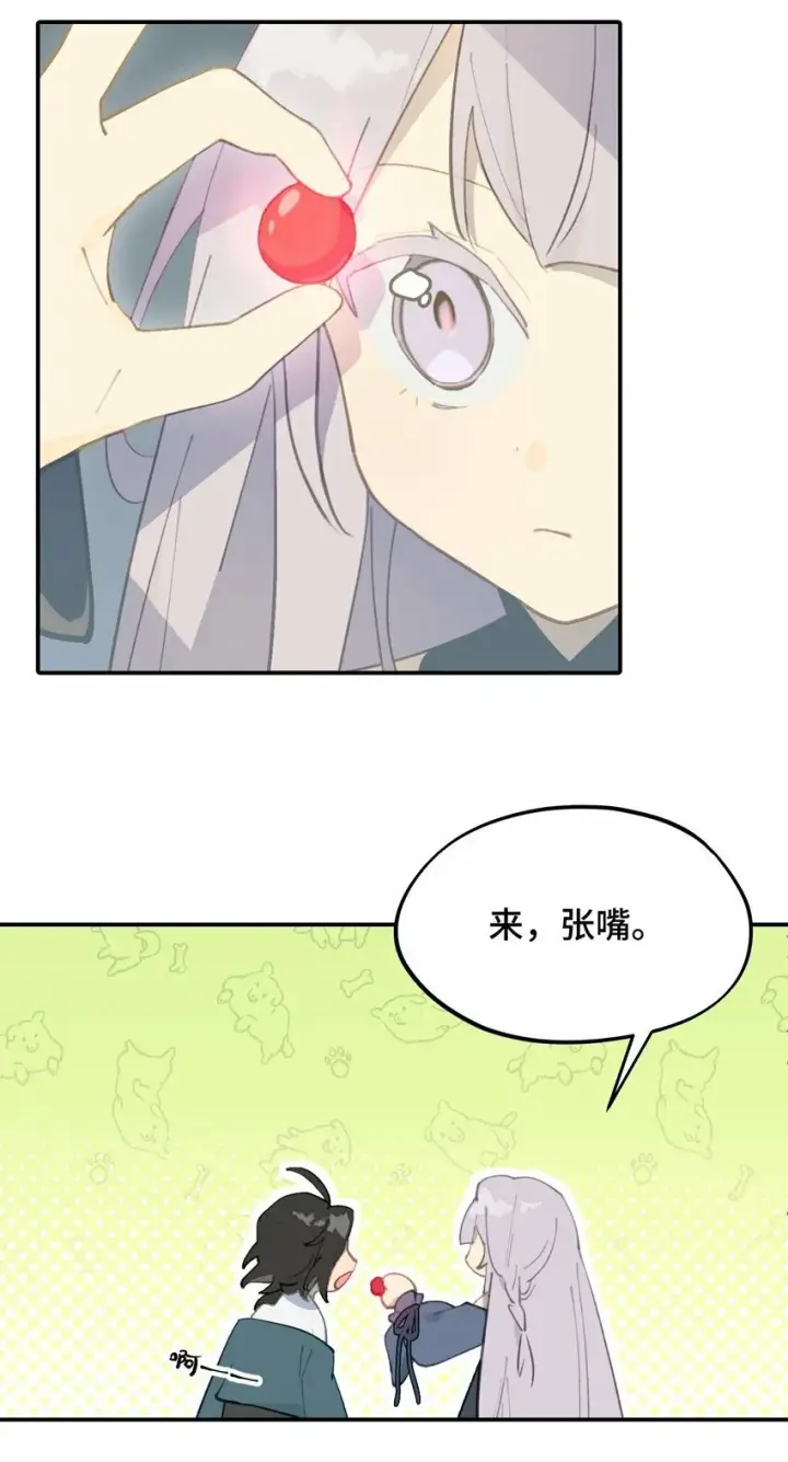 漫画《杀死男主然后成为女魔头》024 埋藏于深处第22张图