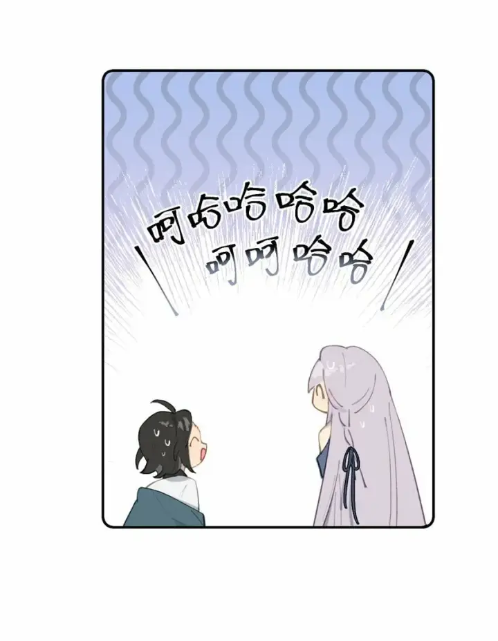 漫画《杀死男主然后成为女魔头》024 埋藏于深处第5张图