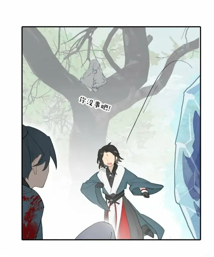 漫画《杀死男主然后成为女魔头》025 运值高真厉害啊第10张图