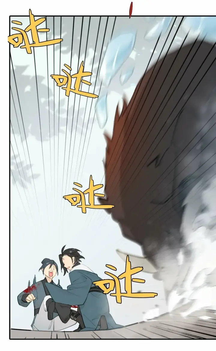 漫画《杀死男主然后成为女魔头》025 运值高真厉害啊第14张图