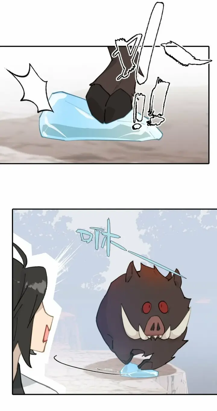 漫画《杀死男主然后成为女魔头》025 运值高真厉害啊第16张图