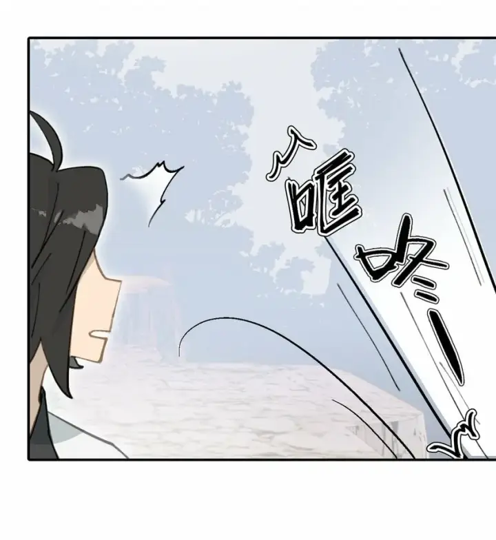漫画《杀死男主然后成为女魔头》025 运值高真厉害啊第17张图