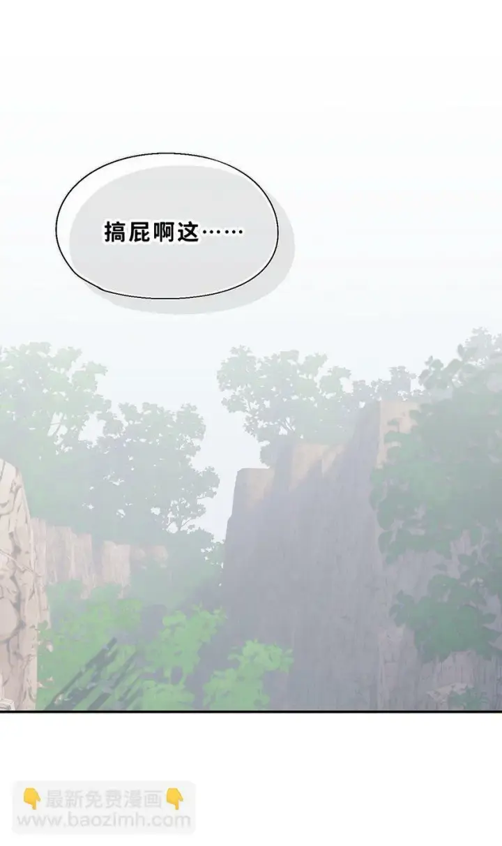 漫画《杀死男主然后成为女魔头》025 运值高真厉害啊第19张图