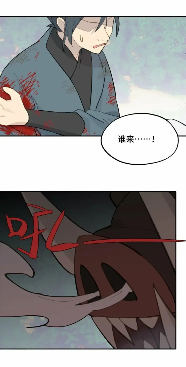 漫画《杀死男主然后成为女魔头》025 运值高真厉害啊第3张图