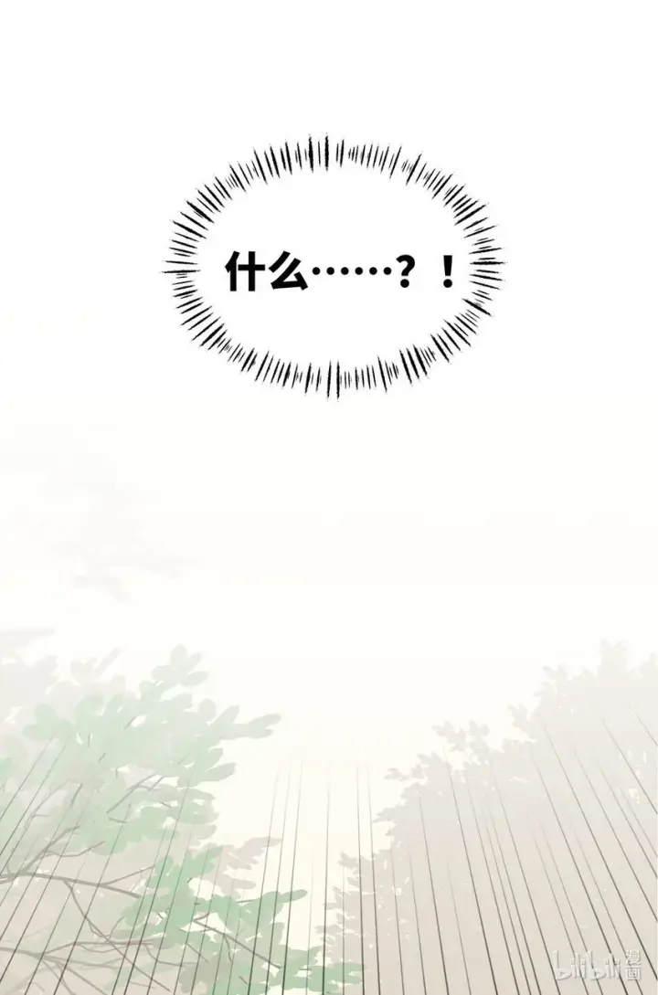 漫画《杀死男主然后成为女魔头》025 运值高真厉害啊第36张图