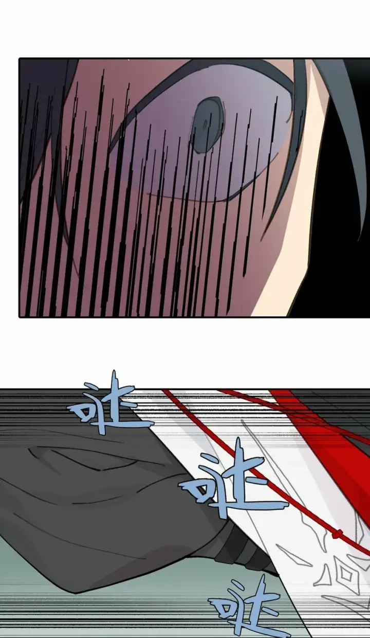 漫画《杀死男主然后成为女魔头》025 运值高真厉害啊第5张图
