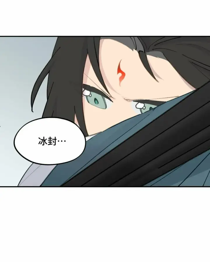 漫画《杀死男主然后成为女魔头》025 运值高真厉害啊第7张图