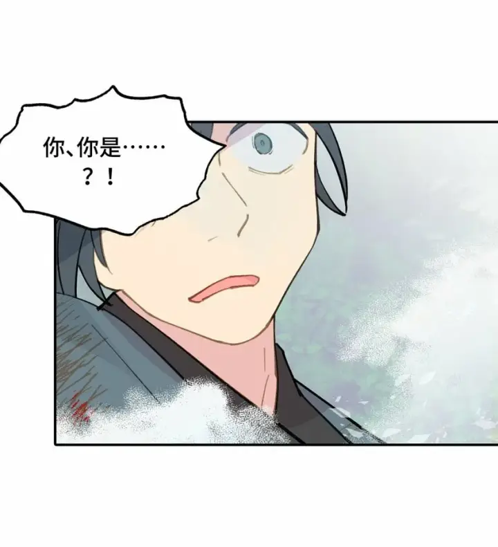 漫画《杀死男主然后成为女魔头》025 运值高真厉害啊第9张图