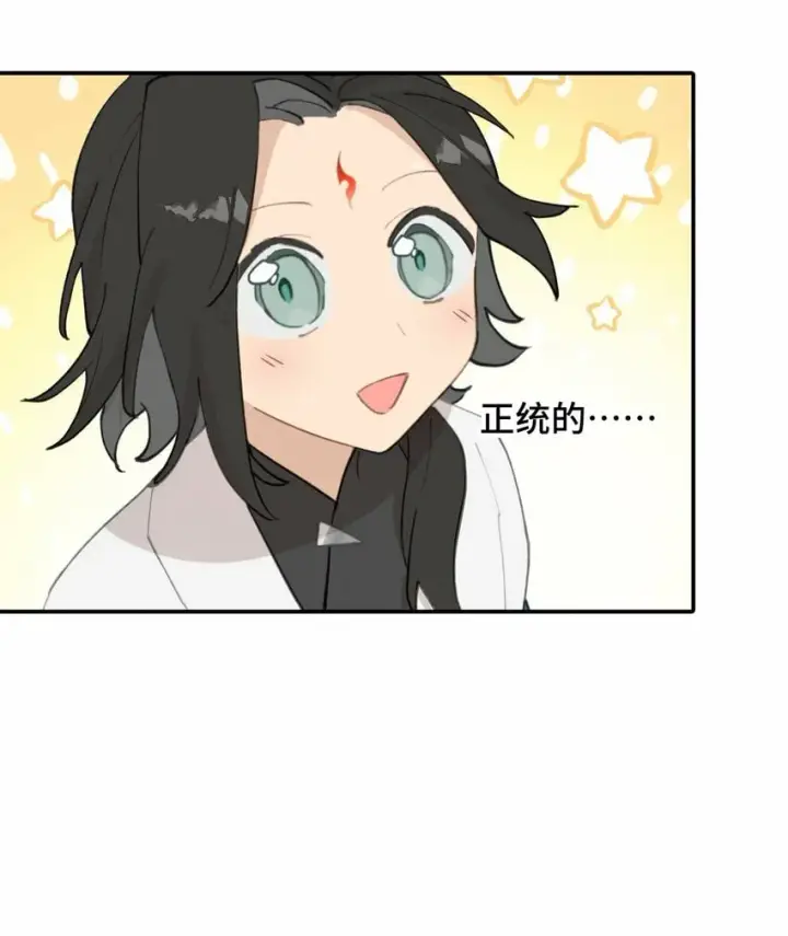 漫画《杀死男主然后成为女魔头》026 我钱呢第13张图