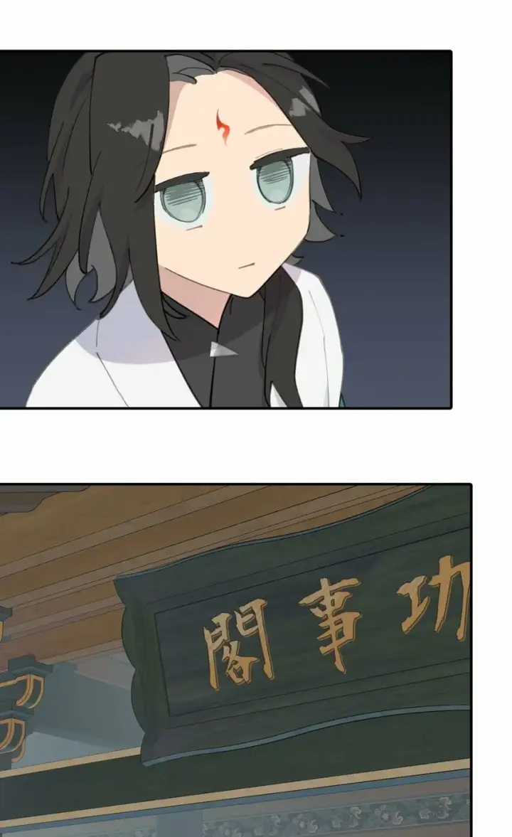 漫画《杀死男主然后成为女魔头》026 我钱呢第14张图