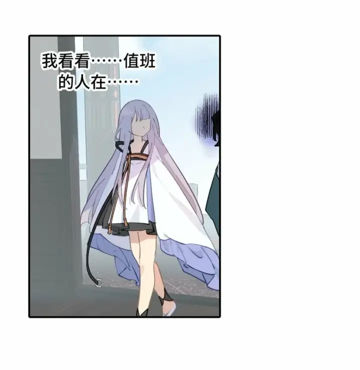 漫画《杀死男主然后成为女魔头》026 我钱呢第16张图
