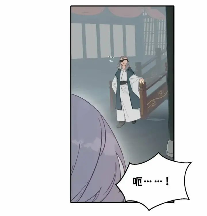 漫画《杀死男主然后成为女魔头》026 我钱呢第17张图