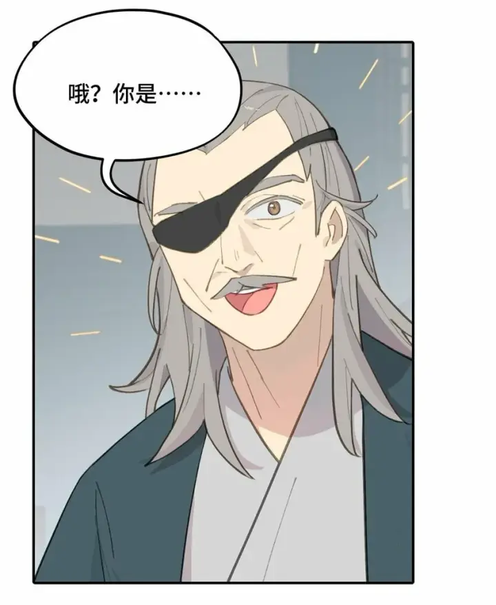 漫画《杀死男主然后成为女魔头》026 我钱呢第18张图