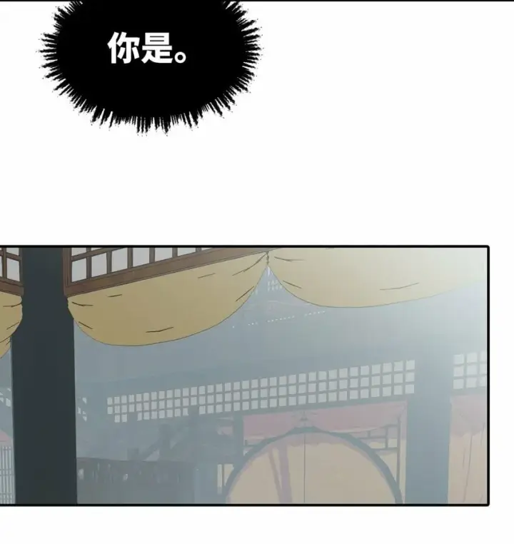 漫画《杀死男主然后成为女魔头》026 我钱呢第31张图