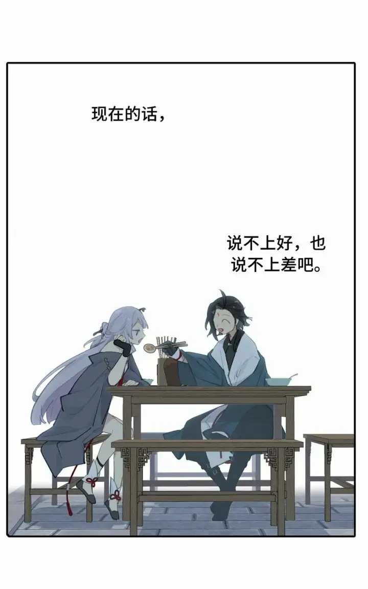 漫画《杀死男主然后成为女魔头》027 剧透是可耻的行为第11张图