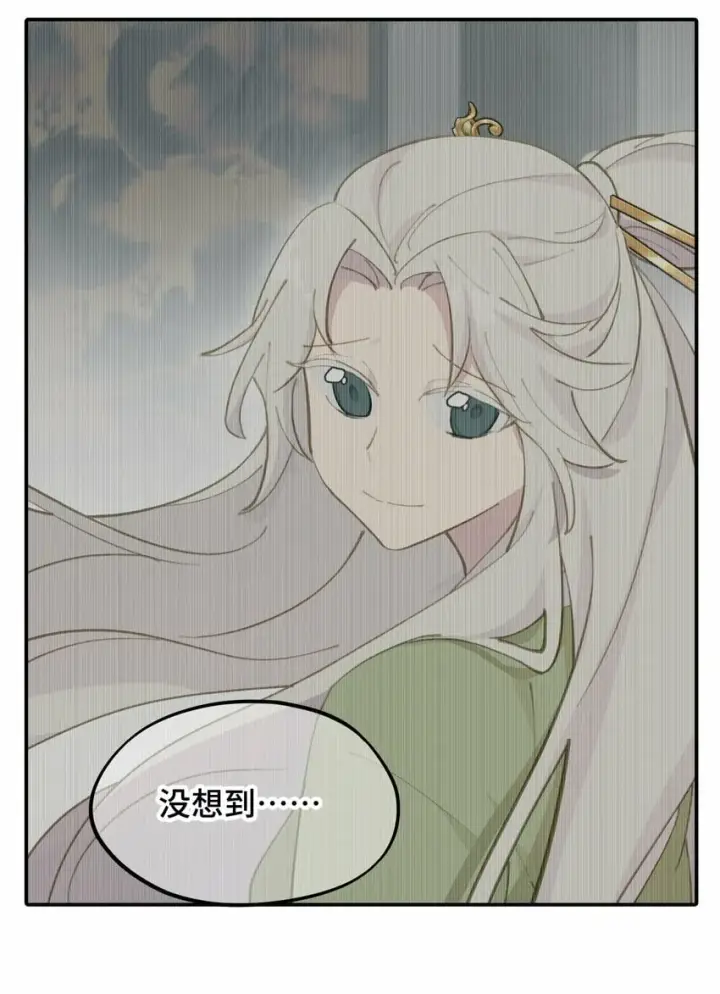 漫画《杀死男主然后成为女魔头》027 剧透是可耻的行为第20张图