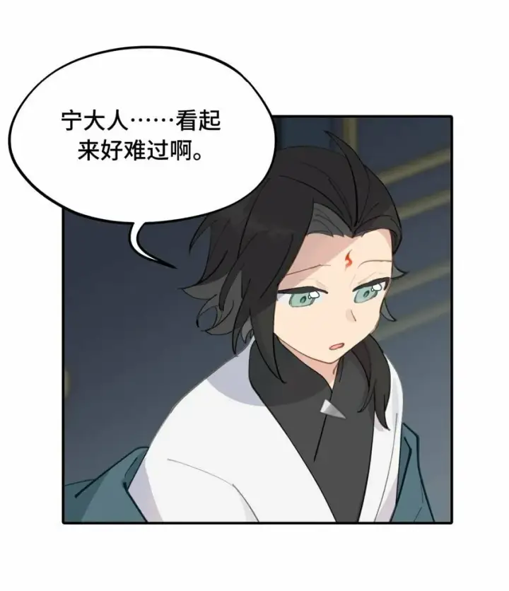 漫画《杀死男主然后成为女魔头》027 剧透是可耻的行为第26张图