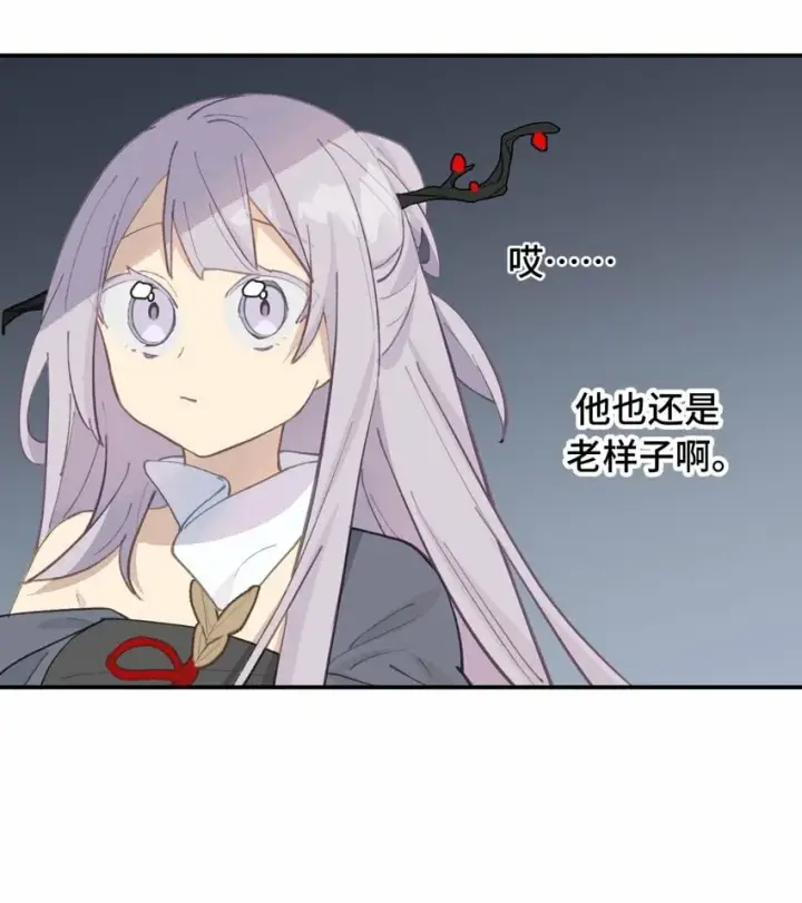 漫画《杀死男主然后成为女魔头》027 剧透是可耻的行为第27张图