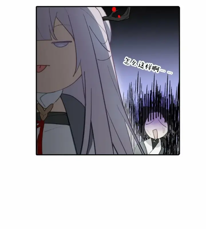 漫画《杀死男主然后成为女魔头》027 剧透是可耻的行为第33张图