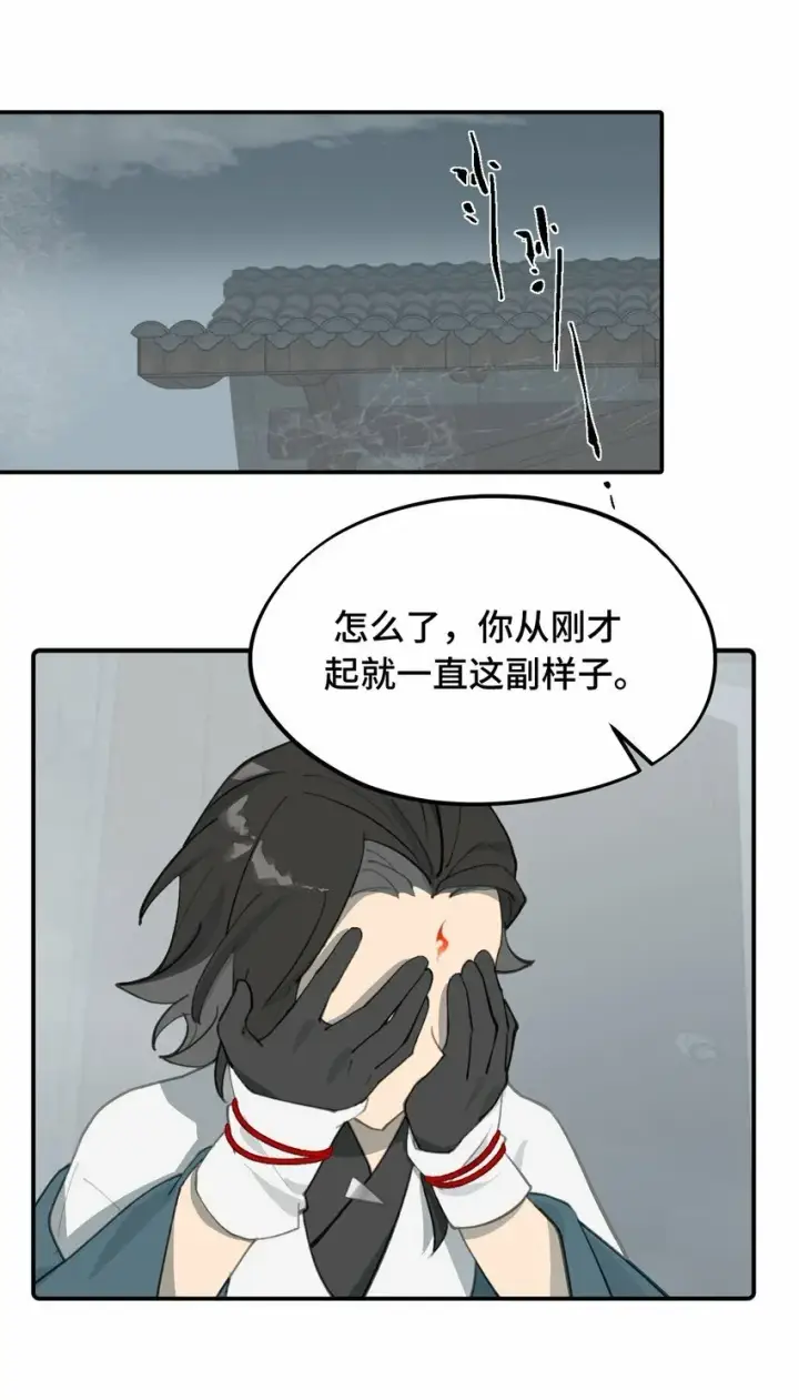 漫画《杀死男主然后成为女魔头》027 剧透是可耻的行为第34张图