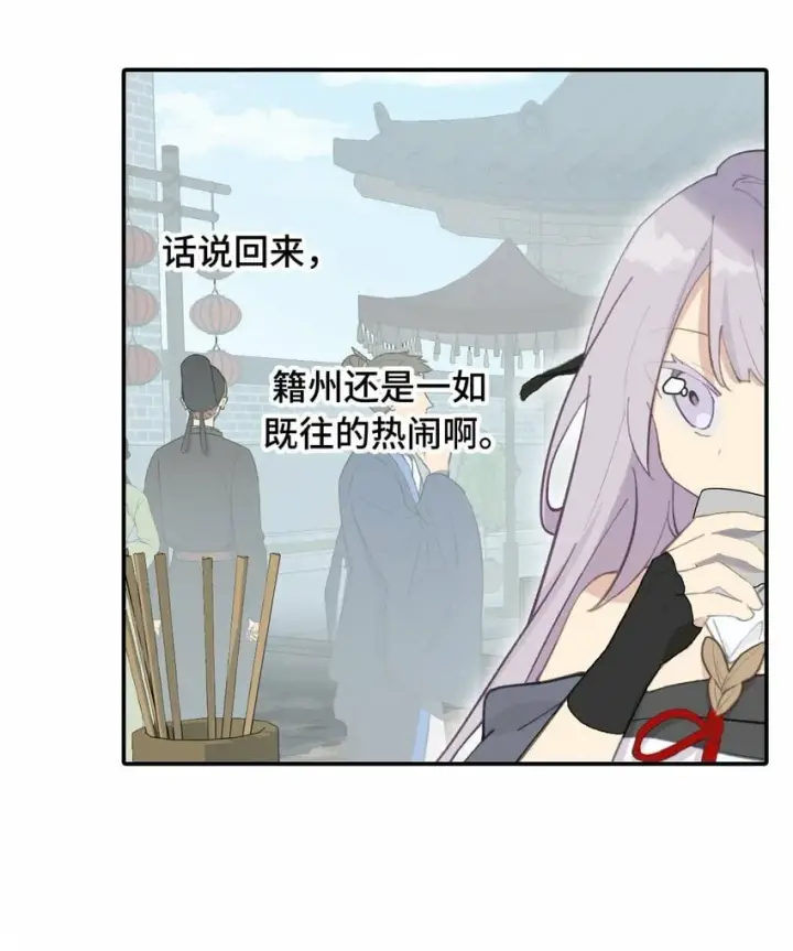 漫画《杀死男主然后成为女魔头》027 剧透是可耻的行为第4张图
