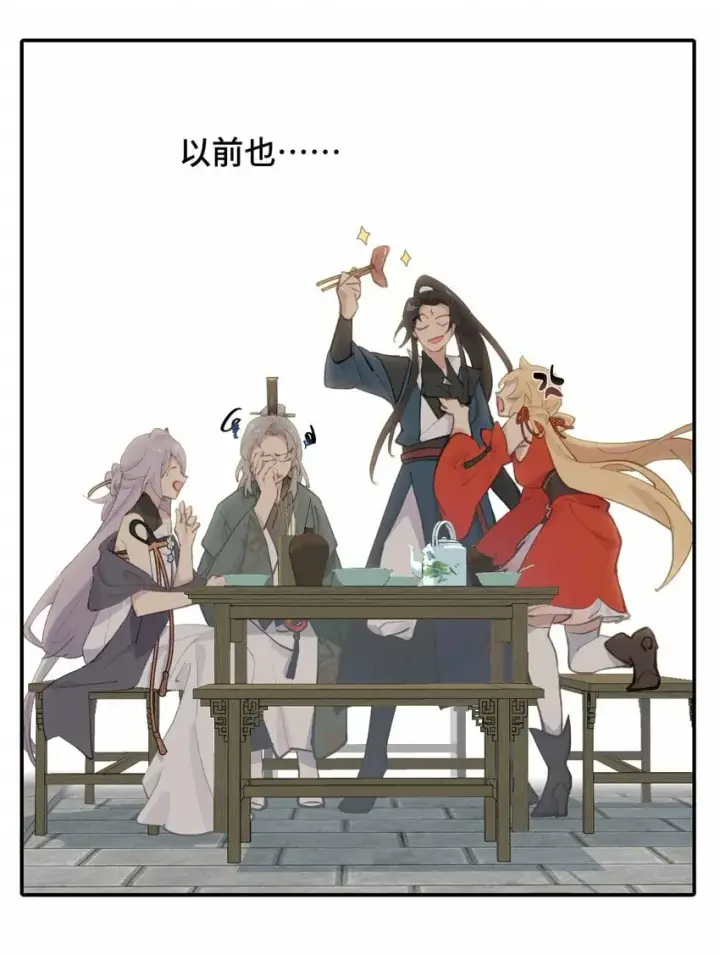 漫画《杀死男主然后成为女魔头》027 剧透是可耻的行为第6张图