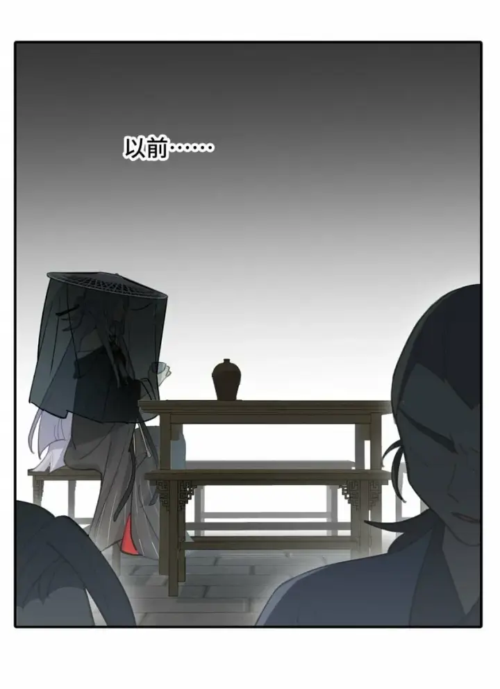 漫画《杀死男主然后成为女魔头》027 剧透是可耻的行为第7张图