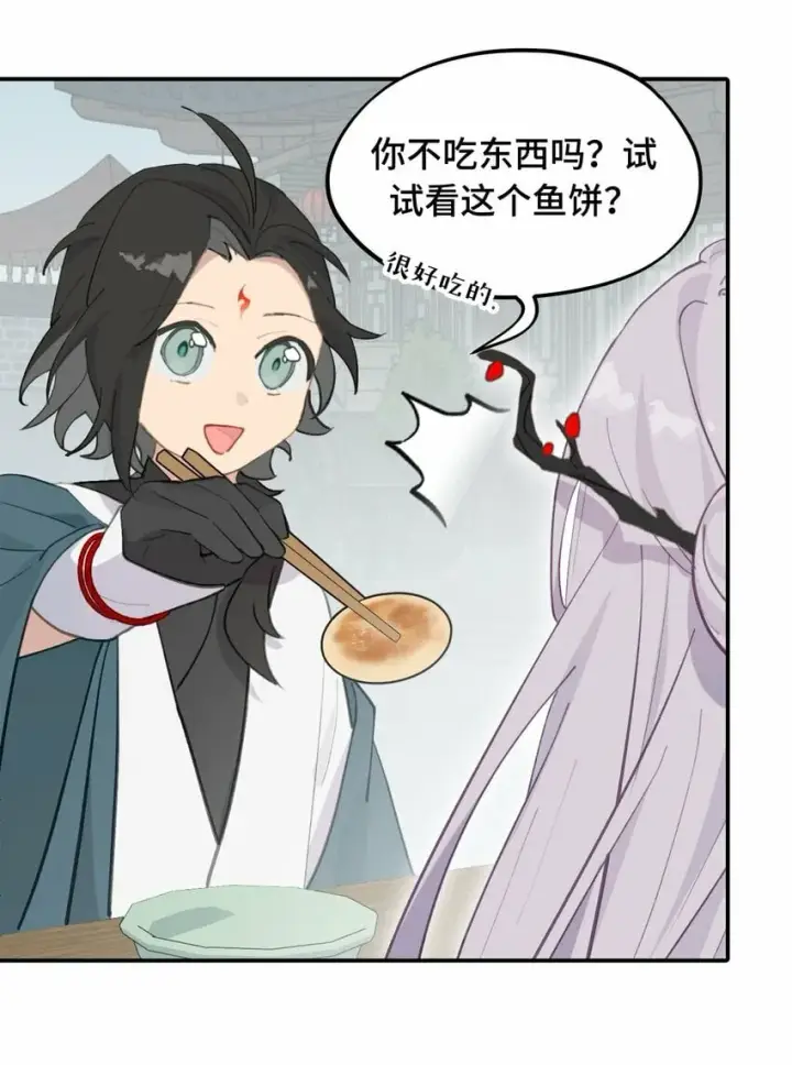漫画《杀死男主然后成为女魔头》027 剧透是可耻的行为第9张图