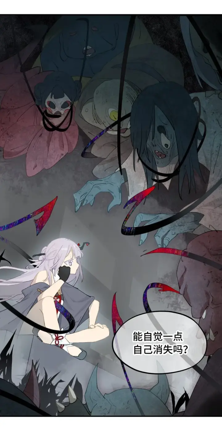 漫画《杀死男主然后成为女魔头》028 《恐怖浪漫物语》第15张图