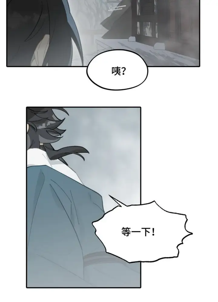 漫画《杀死男主然后成为女魔头》028 《恐怖浪漫物语》第19张图