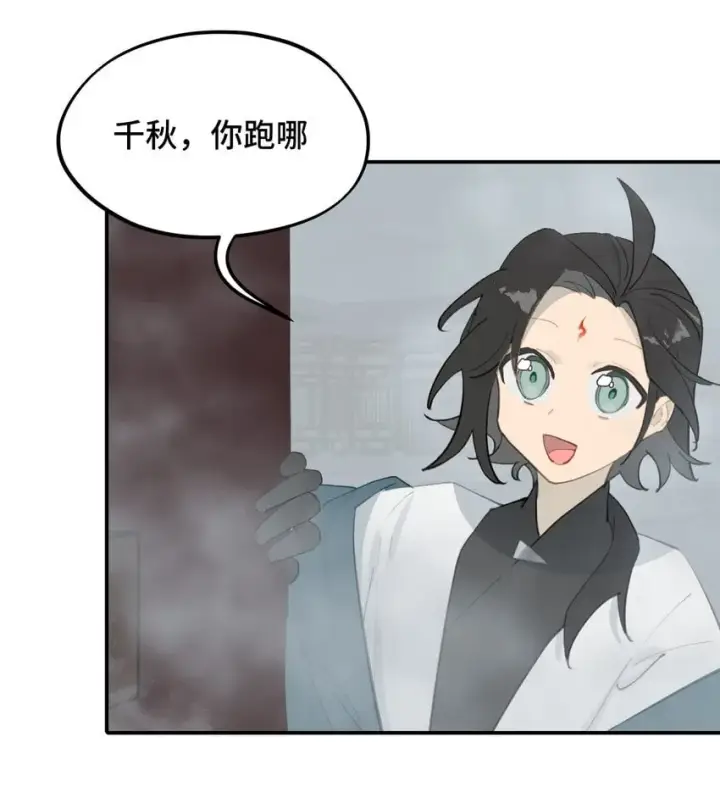 漫画《杀死男主然后成为女魔头》028 《恐怖浪漫物语》第20张图