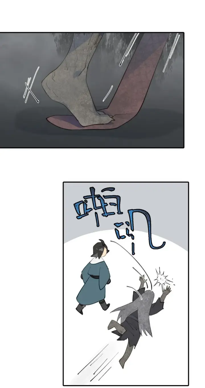 漫画《杀死男主然后成为女魔头》028 《恐怖浪漫物语》第27张图