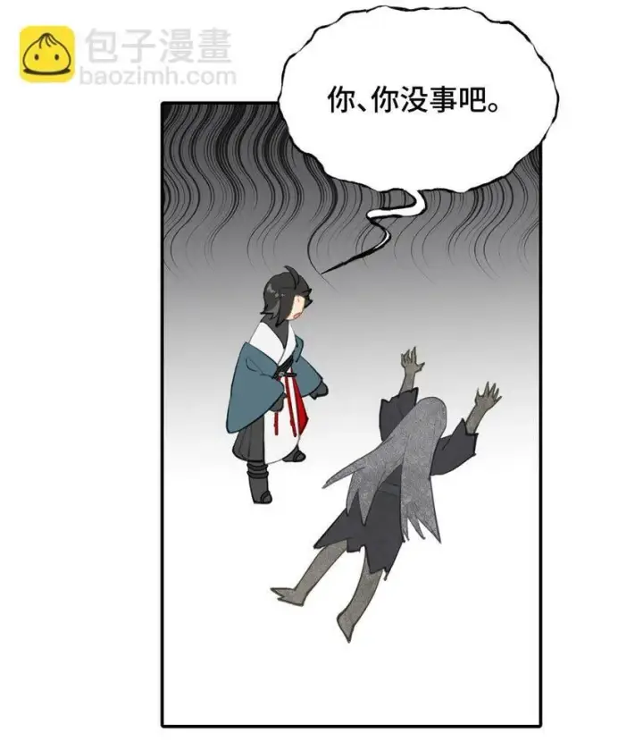 漫画《杀死男主然后成为女魔头》028 《恐怖浪漫物语》第28张图