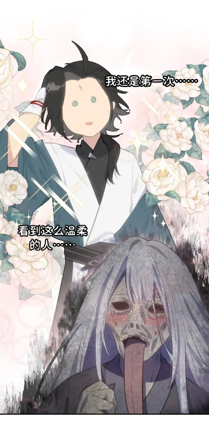 漫画《杀死男主然后成为女魔头》028 《恐怖浪漫物语》第32张图