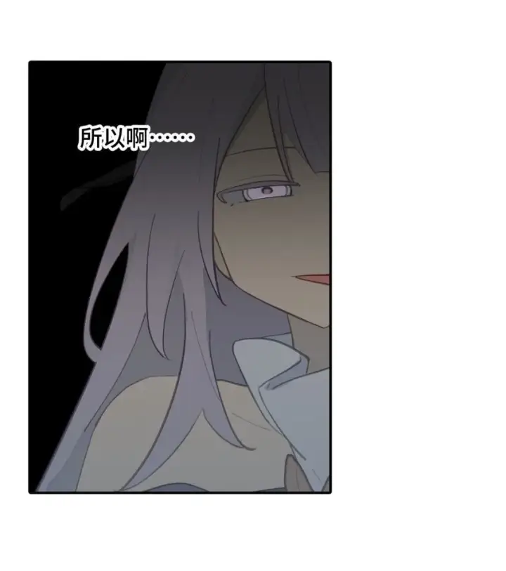 漫画《杀死男主然后成为女魔头》028 《恐怖浪漫物语》第5张图