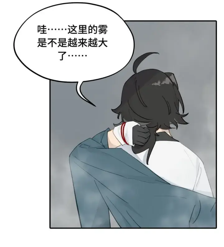 漫画《杀死男主然后成为女魔头》028 《恐怖浪漫物语》第6张图