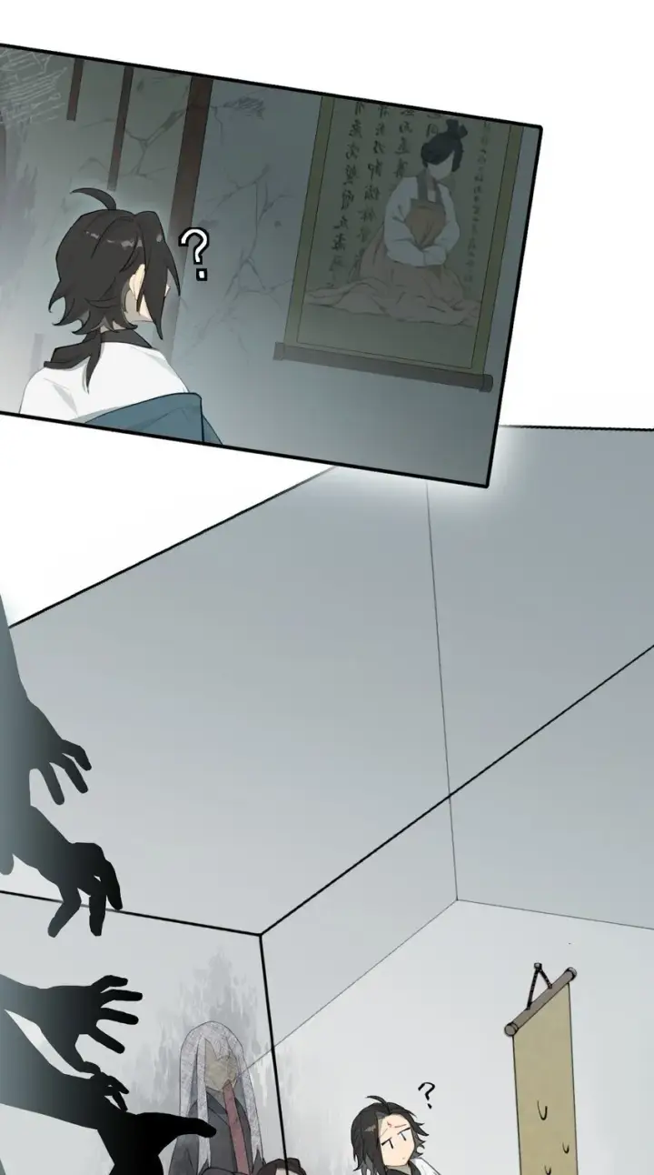 漫画《杀死男主然后成为女魔头》029 鬼多力量大嘛第11张图